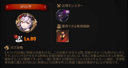 深淵108階層の画像