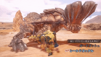 シールドアタック