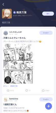 コメント画像