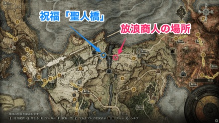 放浪商人の場所