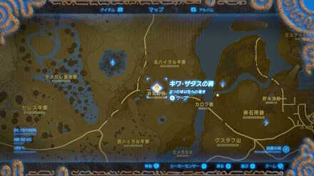 キワ・サダスの祠の場所マップ詳細