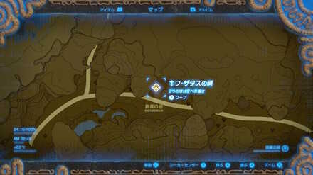 キワサダスの祠最拡大マップ