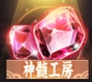 神髄工房について