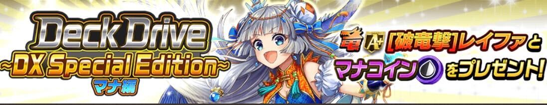 2022/05/25(水)12:00〜05/31(火)11:59画像