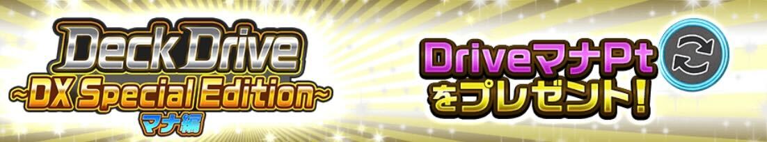 2022/05/25(水)12:00〜05/31(火)11:59画像