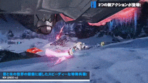 フローティングボードの使い方2