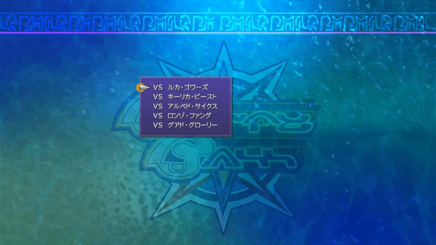 エキシビション