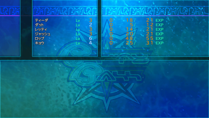 選手のレベルアップ