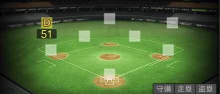 デスパイネ画像