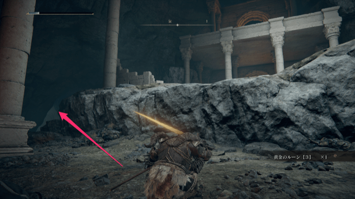 遺跡西側に進む