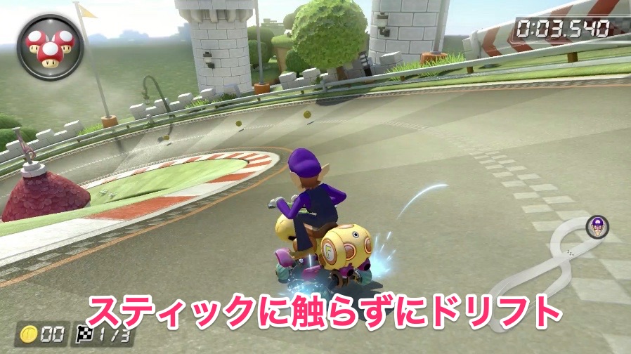 ニュートラルドリフト