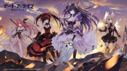 デート・ア・ライブ 事前登録