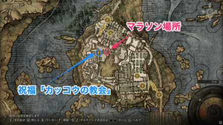 上流小姓の出現場所例