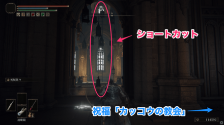 ショートカットの場所