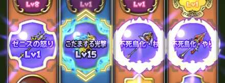 バフスキル使用