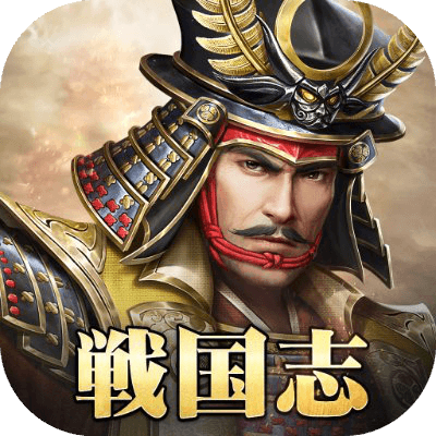 天下布武 戦国志の画像