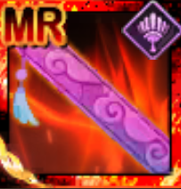 儒宗戒尺の画像