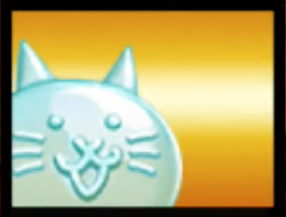 グミネコソーダの画像