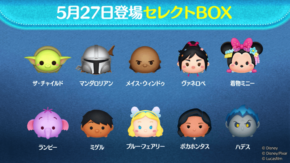 セレクトボックス画像