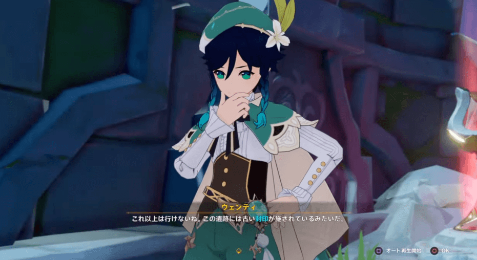 イベントシーン