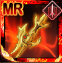 赤尖晶黄金戟の画像