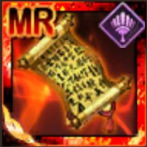 太公兵法の画像