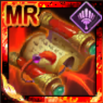 丹書竹巻の画像