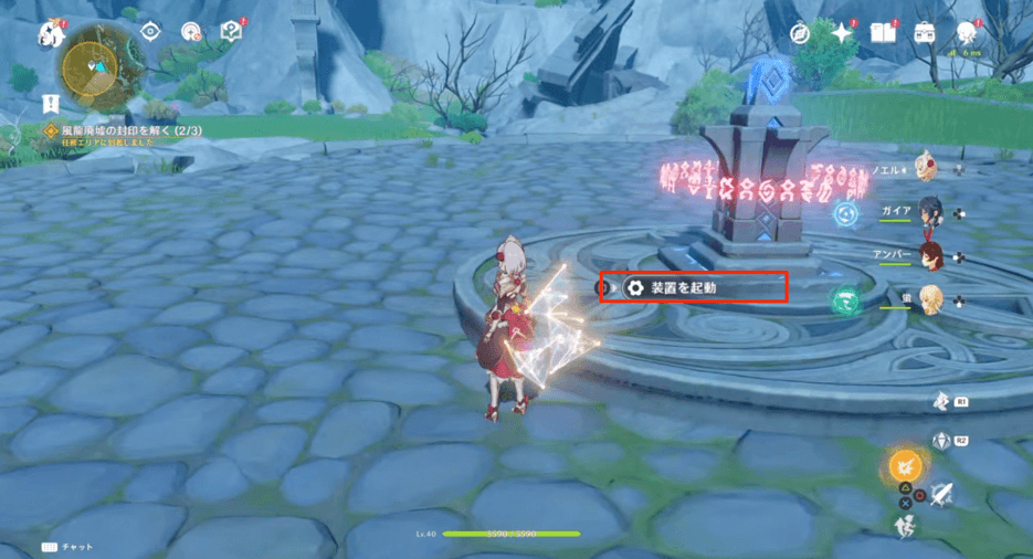 封印されている