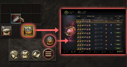 アイテムコレクション