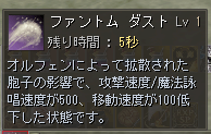 状態異常エリアでの戦闘になる