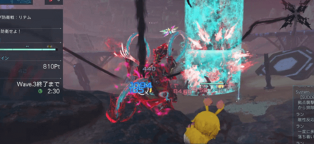 Wave3の攻略