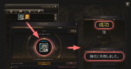 アガシオン　成長