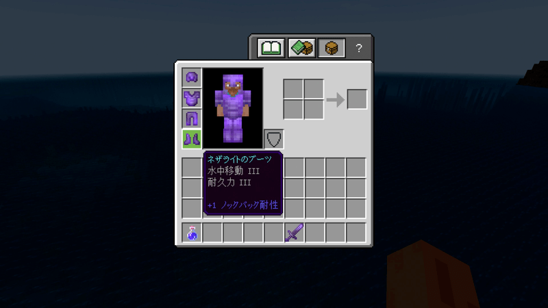 水中歩行のブーツを履く