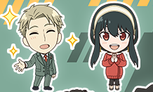 ロイド＆ヨル グッジョブ