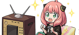 アーニャの画像