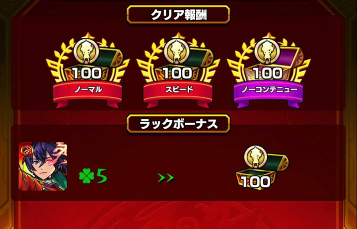 名門校面接試験 マルチ