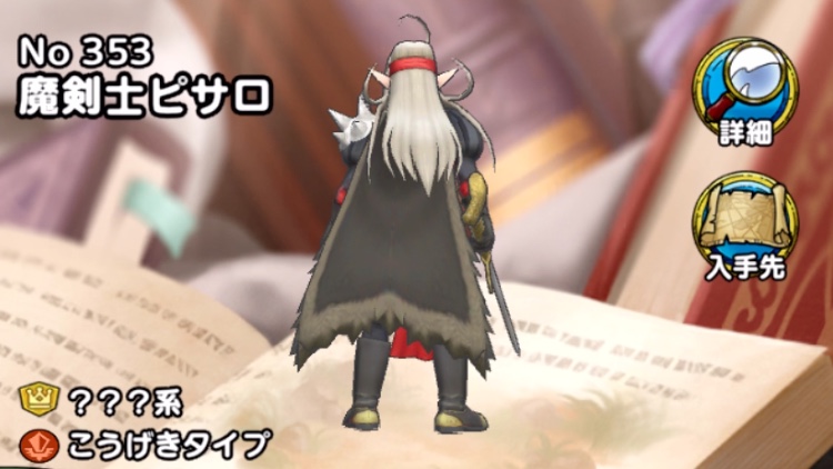 向きを変えられる