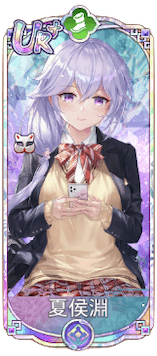 夏侯淵（UR＋）図鑑アイコン