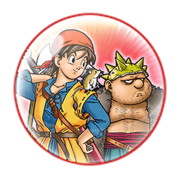 エイトとヤンガスのこころ