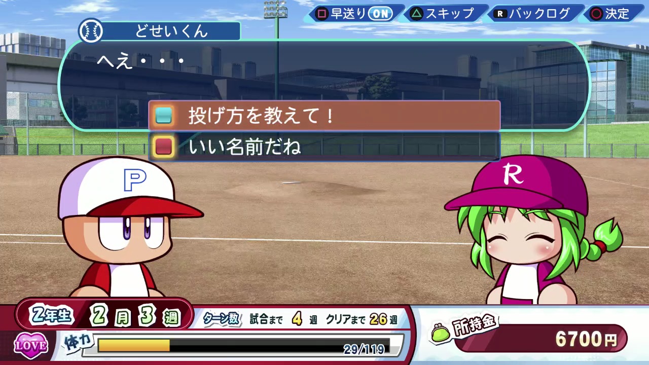 早川あおいのイベント