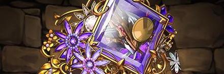 【8890】超転生ツクヨミ＝ドラゴンの櫛