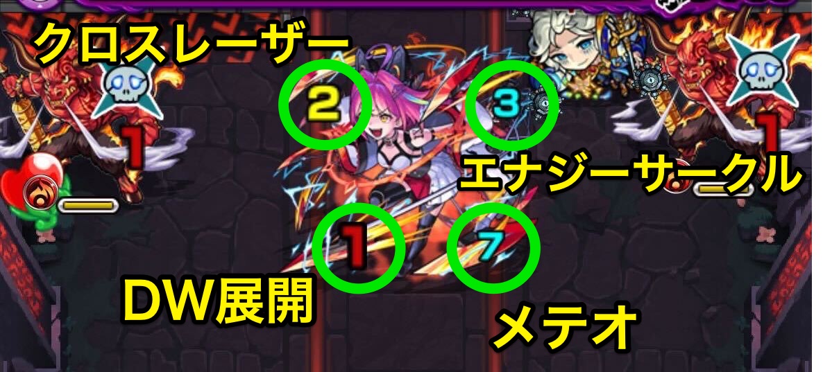 ノイン攻撃パターン