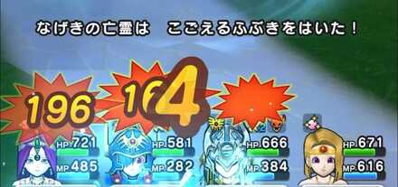 こごえるふぶき