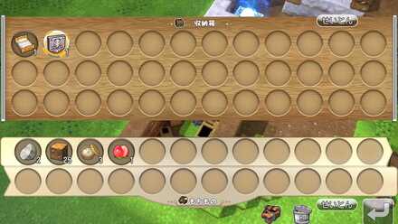 ドラクエビルダース 格納箱