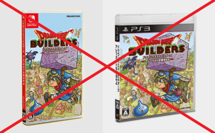 DQ他機種　データ移行