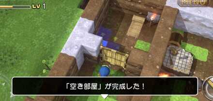 新しい部屋の作成