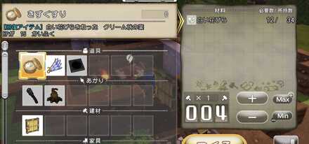 きずぐすり