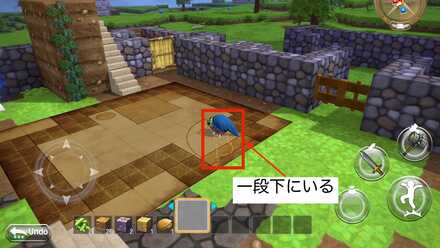 ドラクエビルダーズ 設計図の下