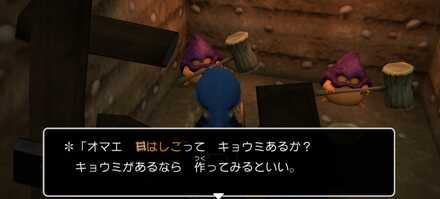 はしごの作りかた