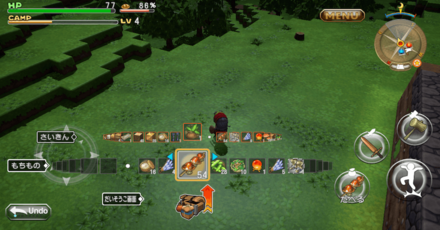 ドラクエビルダーズ　倉庫